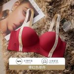 Comfort Bra - Image 5