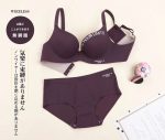 Spend your limit bra panty set - Image 2
