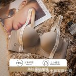 Comfort Bra - Image 4